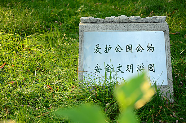 大气治理承担经济转型重任市场空间拓展机会